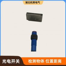 E3Z-T81光电开关CPA-TF15MP3-A光电传感器