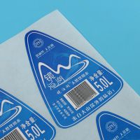矿泉水标签双面彩色印水标印瓶贴不干胶标签定做不干胶透明标签贴