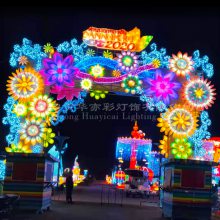 四川自贡华亦彩公司打造深圳灯光节作文丝绸上门制作免费设计