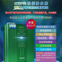 Ӧ糬˹ҵܽڵѹ