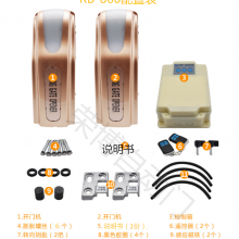 重庆市别墅庭院大门电动开门机闭门器八字平开地轮滚轮自动门机