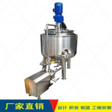 货真价实{方联}厂家供应304搅拌罐设备设计 乳化混合搅拌罐 不锈钢加热罐
