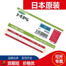 ձͼNICHIGIֽ ǩ 8E-50 8E-90