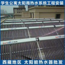 太阳能供暖项目 平板集热器 大楼太阳能供暖 西藏集中供热系统安装