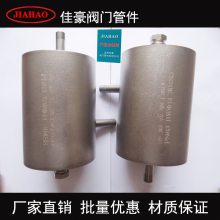 佳豪YZF1-7 DN100 PN63 BW14 304不锈钢对焊式冷凝容器 YZF1-8分离容器