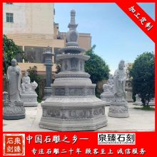 和尚石雕舍利塔 寺院石雕灵塔 石材舍利塔厂家 泉臻石刻