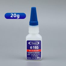 易粘YZ-硅165硅胶条粘PE胶水 粘PE与ABS塑料快干胶 TPV粘橡胶粘合剂