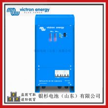Victron energy 豸Skylla TG 24/50(3)