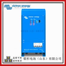 Victron energy豸Skylla TG 24V-80A (1+1)