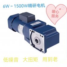 110VAC减速电机 扭矩10N.M马达 转矩3N.M减速电机 40W三相马达
