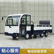 ˫ʽƽ峵 ǿᳵ 1.53Tŵ綯װ