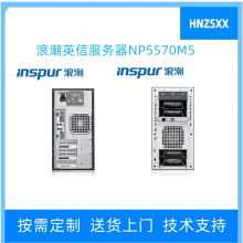 ˳ʽǿE2124/32G/2TB SATA/2*GE/300WERPC