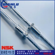 NSK W10004C-1SP-C7S16 日精FNX180射出轴丝杆 丝杠提供图纸丝杠