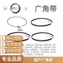 涫BANDO Ǵ7M2120 BANFLEX 7M2120 ձ涫Ǵ