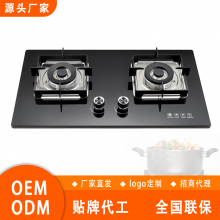 台嵌两用双炉750*430全黑钢化玻璃面板黑包边嵌入式双炉烹饪便捷广东燃气灶工厂