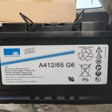 Sonnenschein¹12V6***H A412/65 G6 A512 άӦ
