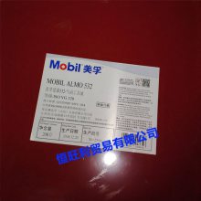 ڰĽ532 Mobil Almo 532