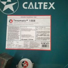 加德士1888变速箱齿轮油 Texamatic 1888自动变速箱油 车用齿轮油