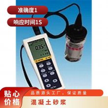 日本KEET凯特混凝土砂浆 ALC 水分仪520 3 是 1 型号HI-800