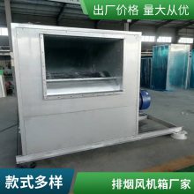 消防排烟风机 厨房酒店低噪音柜式离心风机箱 工业商用通风机 HTFC柜式离心风机箱