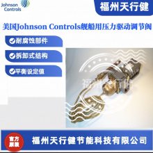 нܴJohnson-Controls(PENN)warshipV46BE-9600