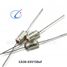 CA30-63V-150UF钽电容CA30-63V-220UF CA30-63V-330UF 骊创现货