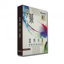 С׭ 2.9 Ļ ĻС׭ С׭Ļ EDIUS pro10 Ļ 