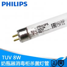 PHILIPS ƹTUV 8Wɱ