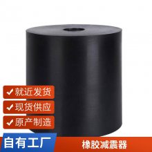 定制定做发电机减震器 橡胶减震块 垫 密封件 制品 弘橡