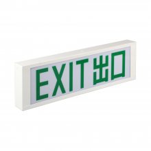 ˹Ӧ,EXITָʾ,Ӧ3Сʱϳŷ