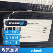 schunk¹ۿ ***ASG 0590/ASG 0600/ASG 0610/ASG 0620 Ӱ