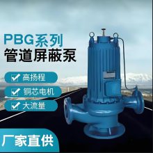PBG50-160(I)Bʽα ܵα ı