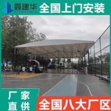 户外大型电动遮雨棚遮阳篷篮球场伸缩式移动推拉棚活动仓库折叠蓬