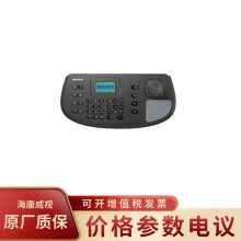 HIKVISION/DS-1006K άҡ ǽ ڼ