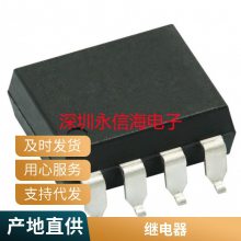 SM-S-105DT 112DT 124DT 三友继电器 一组转换5脚12A