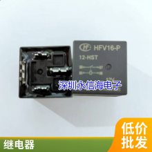 ȫԭװ 835NL-1A-B-C 12VDC ɴ 8A ̵ 12V 4 һ鳣