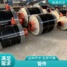 沧州保温大小口径均可保温管道施工方便