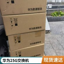 ΪS5735-L24P4S-A1 24ǧ׵4ǧ׹ POE 