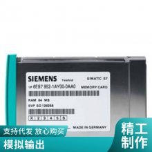 ȫԭװPLC 6ES7952-1AL00-0AA0 S7-400 2MBڴ濨