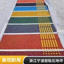 ���K����΢���^�b�ɫ�[ʯ���@͸ˮ�zճʯ·����6-9���׺��˻�ʯ��