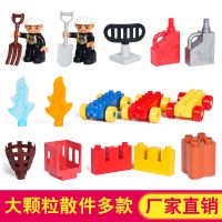 格格乐兼容乐高得宝大颗粒儿童积木零件玩具城堡建筑配件益智玩具
