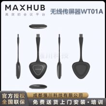 ˱MAXHUBƽ MAXHUB WT01ߴ
