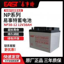 UPSԴ 12V38AH̼۸