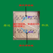 防结露调湿片 安徽电力柜防凝露无源化