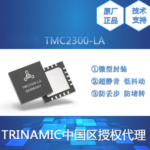 TMC4671-LA ¹TrinmaicŷоƬ Ȩ ֧