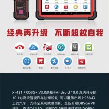 Ӧ ԪX431PRO3S+V3.0ϼPAD5PADV7ϵ Ծɻ