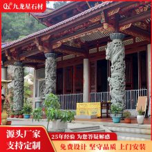 石雕龙柱定制 宗祠龙凤柱 寺院大殿石龙柱 石柱子供应