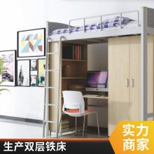 ˫������� ���������� ѧ��˫�㴲����Ա�����ܴ�����