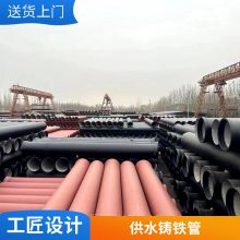 ˮ DN800ī K7K8K9 ѹ1.0/1.2/1.6Mpa