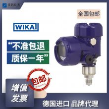 0.5%ľȲ䱸PURWIKAͶʽҺλLS-10 10M 4-20mA